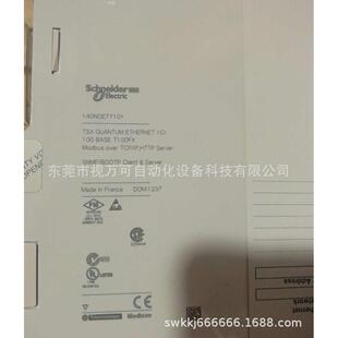 议价140NOE77101 140 器电源模块