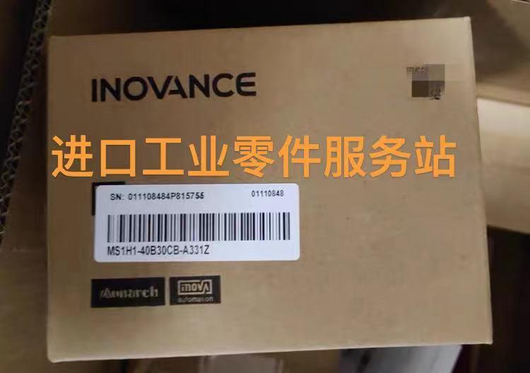 议价伺服驱动器加电机SV660NS2R8I MS1H1-40B30CB-A331Z