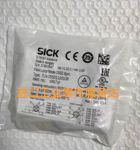 议价SICK FLN-OSSD1100108 安全传器 1061710