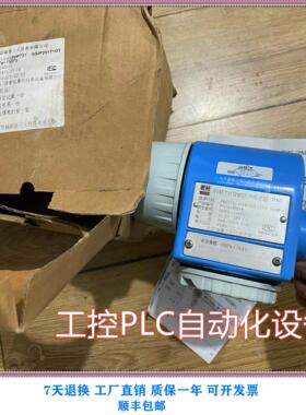 议价PMP731-G33P2H1T1GT瑞普恩德斯豪斯 E+H 智能压力变送器