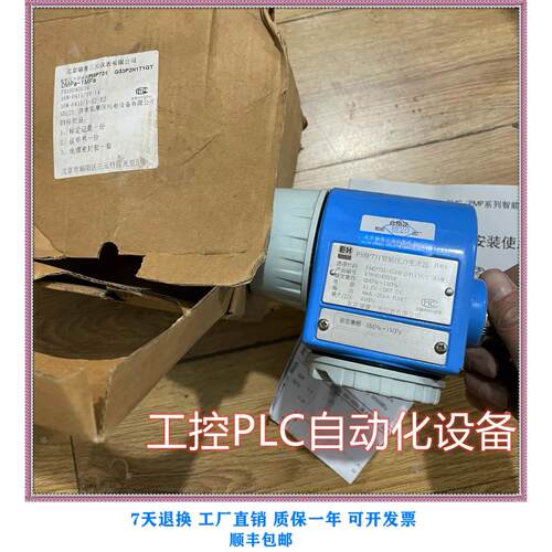 议价PMP731-G33P2H1T1GT瑞普恩德斯豪斯 E+H 智能压力变送器