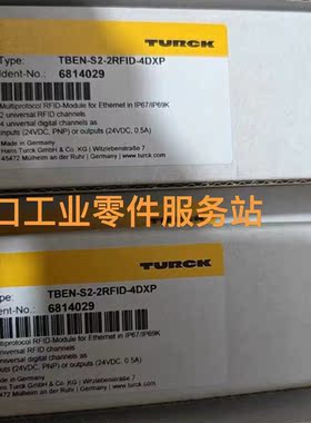 议价TURCKTBEN-S2-2RFID-4DXP网络模块6814029