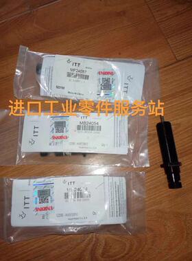 议价安力定 缓冲器 MB24054 MF24057