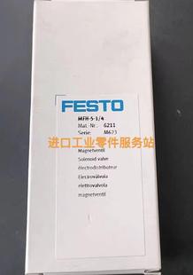 4电磁阀6211 议价 MFH