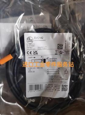 议价IFMEVC142连接线EVC154 EVC151 EVC054 EVC104 EVC538