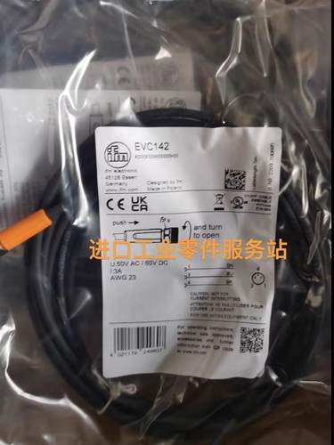 议价IFMEVC142连接线EVC154 EVC151 EVC054 EVC104 EVC538