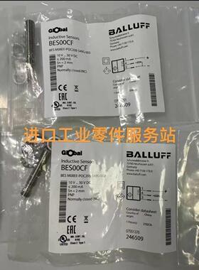 议价BALLUFFBES00CF BES M08EE-POC20B-S49G-003传器