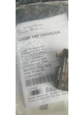 议价OPDK 14P1903/S35A