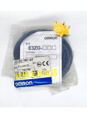 议价E3ZG-T61-DT 2M  接近开关 传器