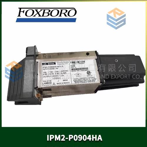 议价IPM2-P0904HA FOXBORO