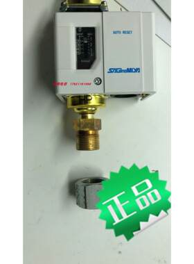 议价鹭宫YNS-C106GQ040YNS-C102X/C106X高度压差控制器