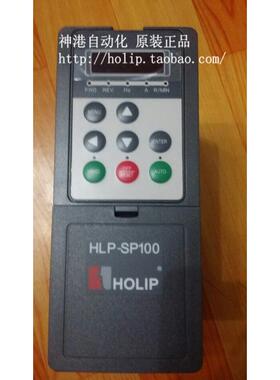 议价海利普变频器HLP-SP10004D043 HLP-SP100 4KW 380V