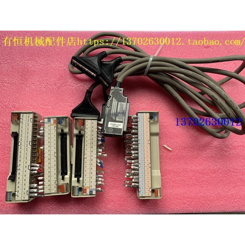 议价三PLC连接线C40HF-15PX-1 接线端子XTB-40H XTB-COM40B XTB-M