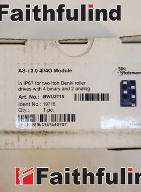 议价 BWU2715 必威AS-i模块 Bihl Wiedemann