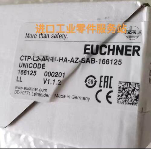 议价EUCHNER安全开关166125 CTP-L2-AR-U-HA-AZ-SAB-166125