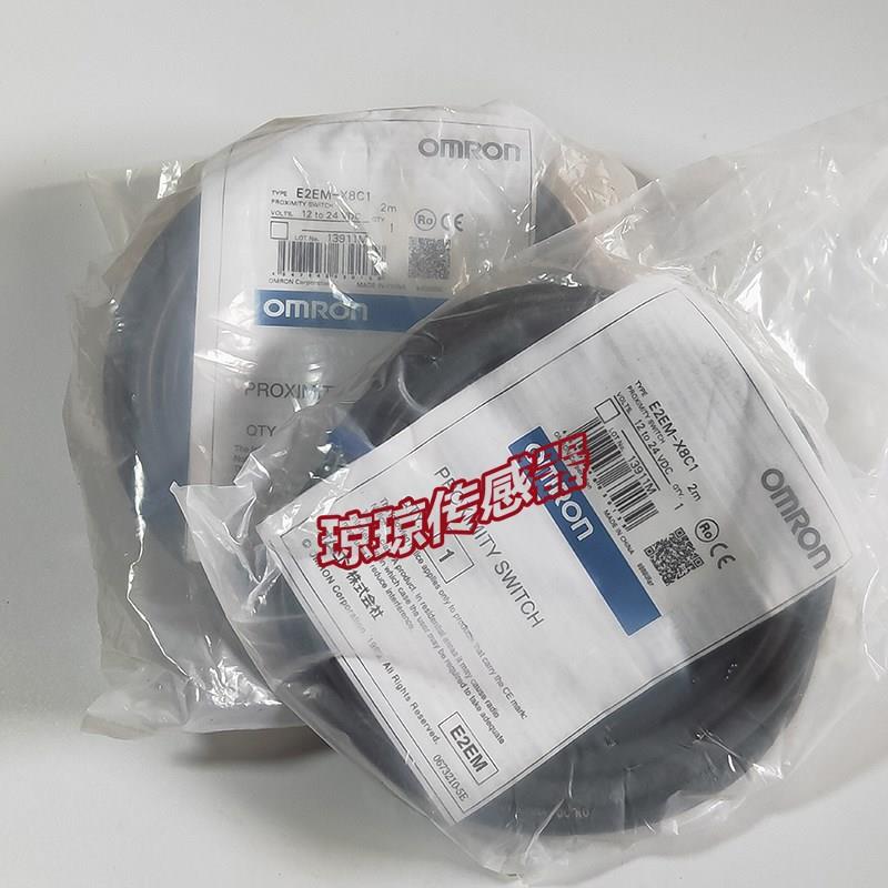 议价E2EM-X8C1 E2EM-X8X1接近开关传器M18圆柱型