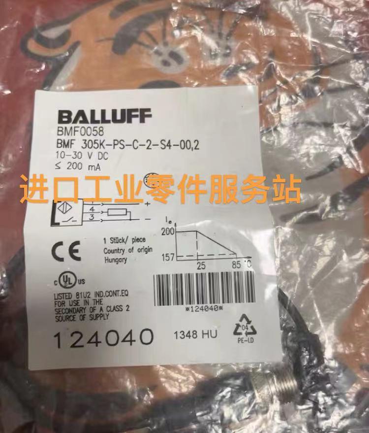 议价BALLUFFBMF0058 磁敏传器 BMF 305K-PS-C-2-S4-00,2
