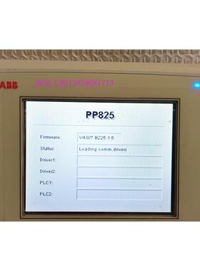 议价 触摸屏 PP845 PP865 PP835 PP836 PP825A可