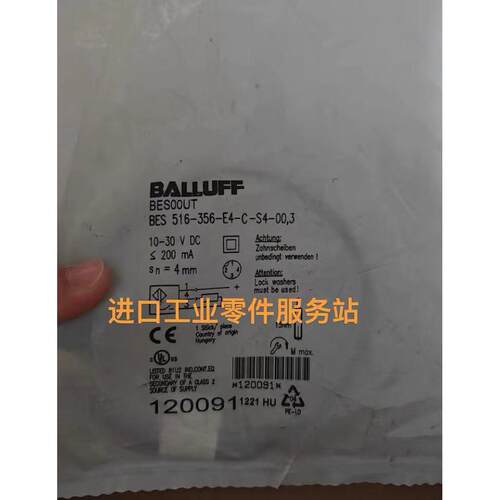 议价BALLUFFBES00UT传器BES 516-356-E4-C-S4-00,3
