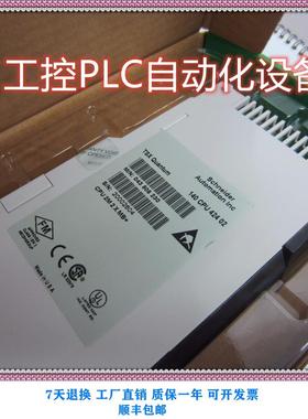 议价140CPU42402 PLC模块 格