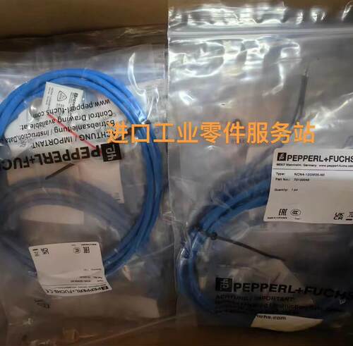 议价P+FNCN4-12GM35-N0电器传器70133045