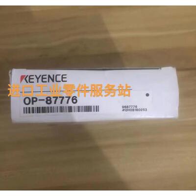 议价KEYENCE 支架 OP-87776