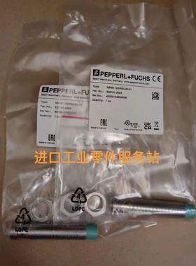 议价P+FNBN8-12GM50-E0-V1传器326161-0053