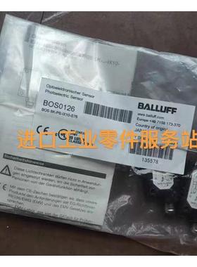 议价BALLUFFBOS0126对射光电传器BOS 5K-PS-IX10-S75