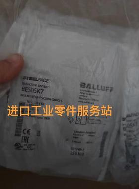 议价BALLUFFBES M18EG1-PSC80A-S04G-S全金属接近开关BES05K7
