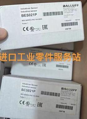 议价BALLUFFBES021P接近开关BES Q40KFU-PSC15A-S04G