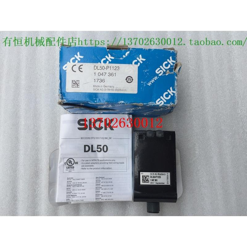 议价SICK激光测距位移传器 DT50-P1113 DT50-2B215252