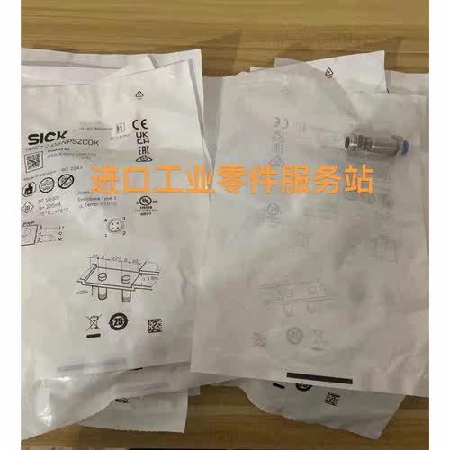 议价SICK IME12-08NPSZC 接近开关 1040779