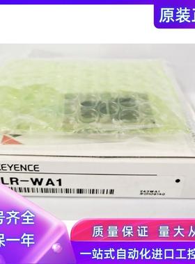 议价/ lr-wa1 白色光点光电传器 消油光附件