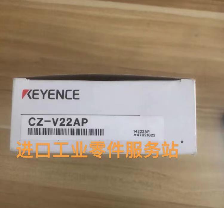 议价KEYENCE CZ-V22AP 放大器