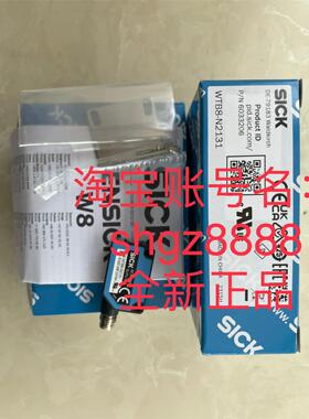 议价WTB8-N2131 6033206SICK西克迷你型光电传器