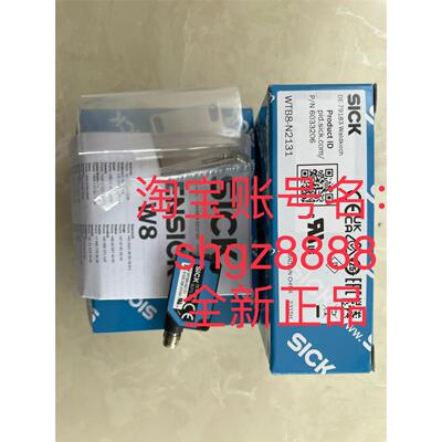 议价WTB8-N2131 6033206SICK西克迷你型光电传器