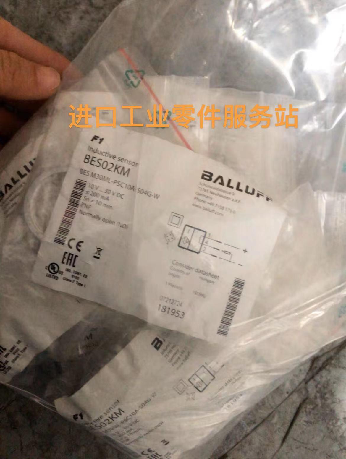 议价BALLUFFBES02KM耐焊接传器BES M30ML-PSC10A-S04G-W