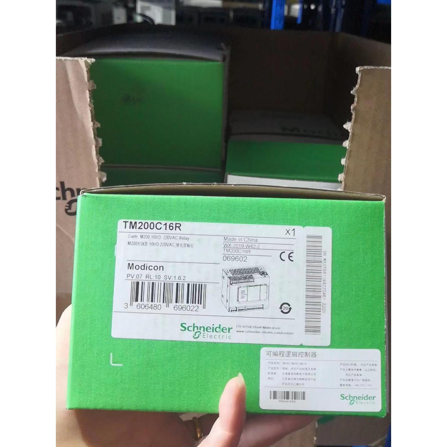 议价PLC/TM200C16R/C16U/C16T/TM200C24U/C24T/C24T/C60R/