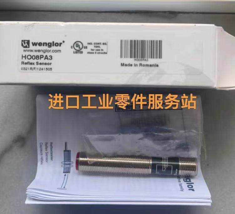 议价Wenglor威格勒 HO08PA3 光电传器