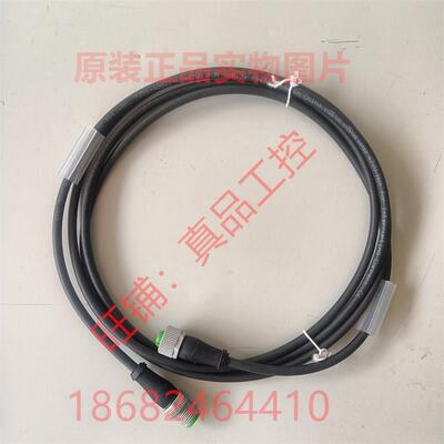 议价穆尔电缆7356-40021-6540200 直头40.34公母头M12/2米