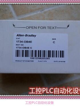 议价 1734-OB4E 输入/输24V直流4通道电源输模块