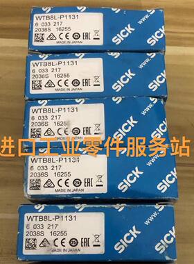 议价SICK WTB8L-P1131 光电传器 6033217