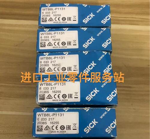 议价SICK WTB8L-P1131 光电传器 6033217