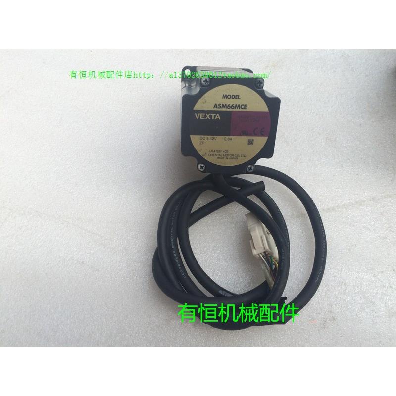 议价VEXTA步进驱动器电机 ASM66MCE
