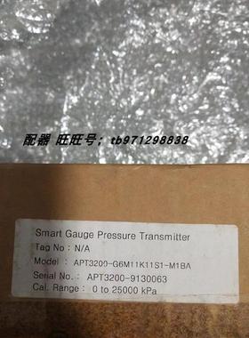 议价AUTROL压力变送器 APT3200-G6M11K11S1-M1BA APT3200-9130063