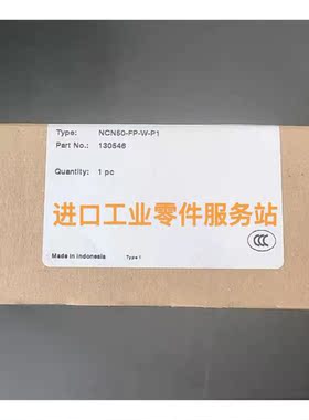 议价P+FNCN50-FP-W-P1传器130548