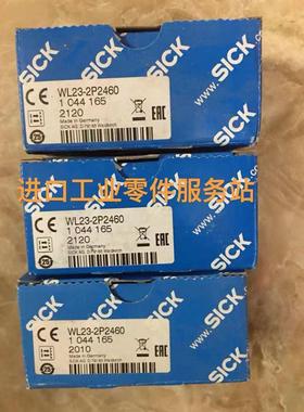 议价Sick 1044165 镜反射式光电传器 WL23-2P2460