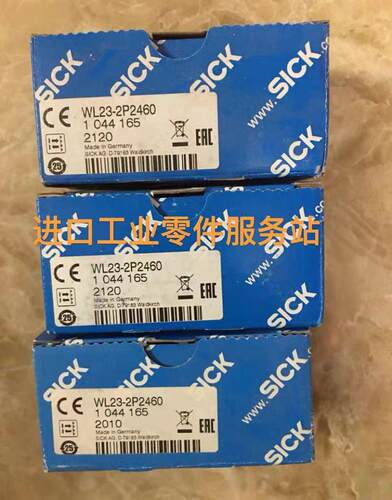 议价Sick 1044165 镜反射式光电传器 WL23-2P2460