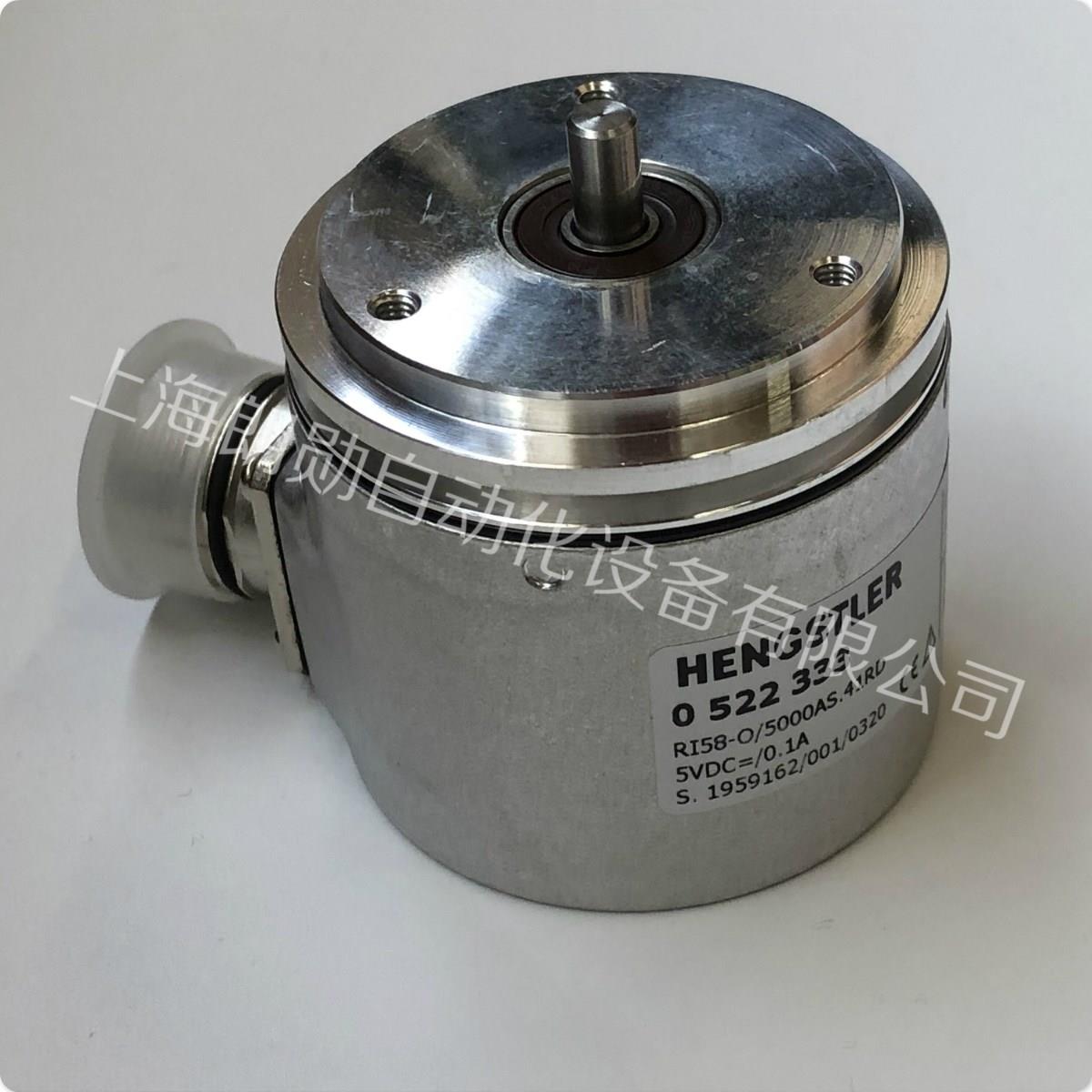 议价0 522 333 HENGSTLER 亨士乐 编码器 RI58-0/5000AS.41RD