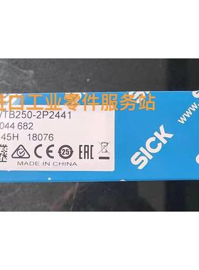 议价SICKWTB250-2P2441传器 6044682